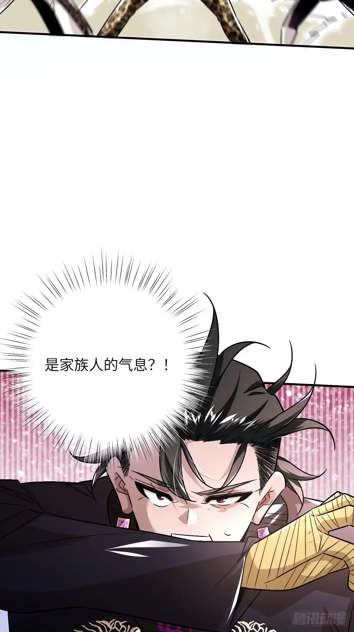 《永生去死吧！》第32话：箱子里的秘密 第22页