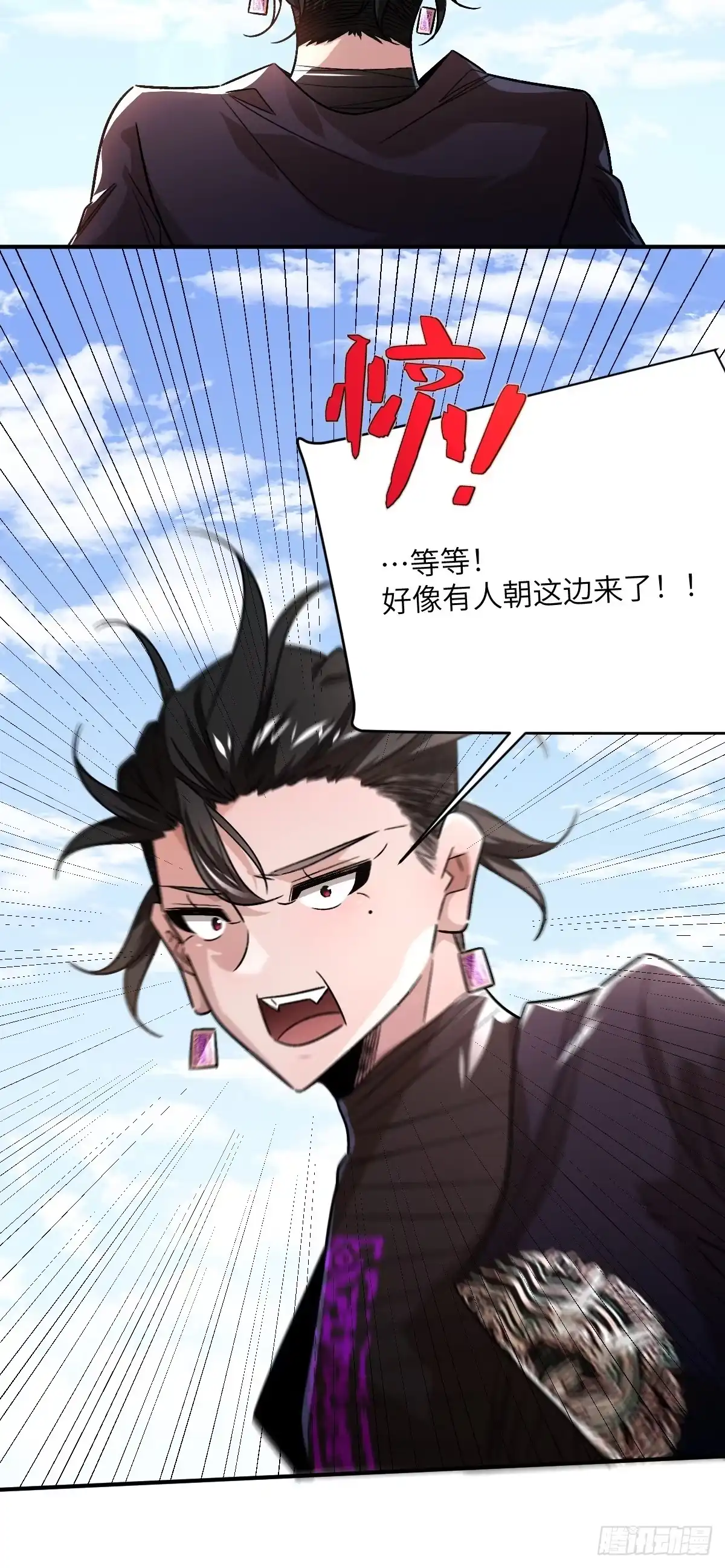 《永生去死吧！》第32话：箱子里的秘密 第20页