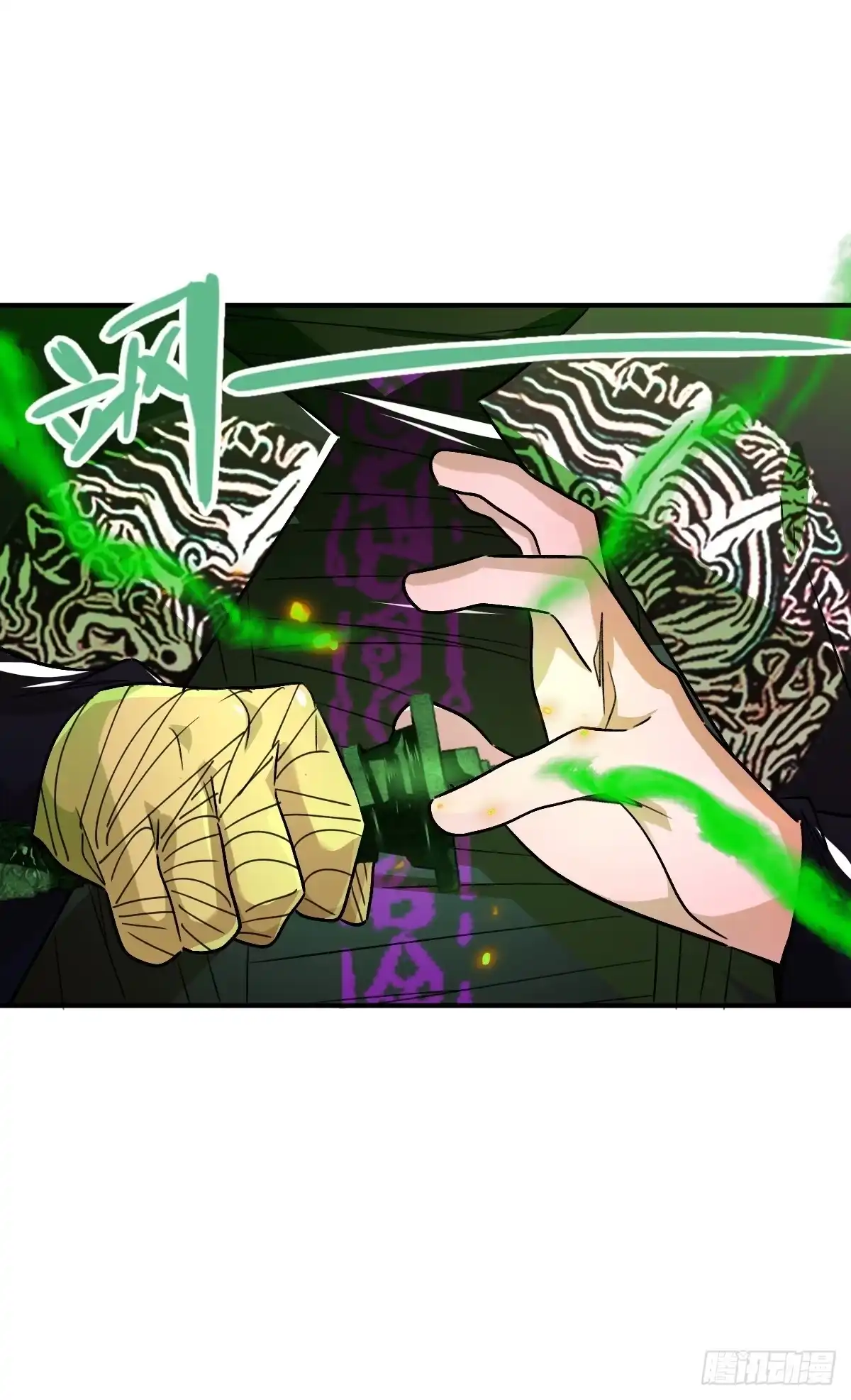 《永生去死吧！》第33话：共生玉魄 第12页