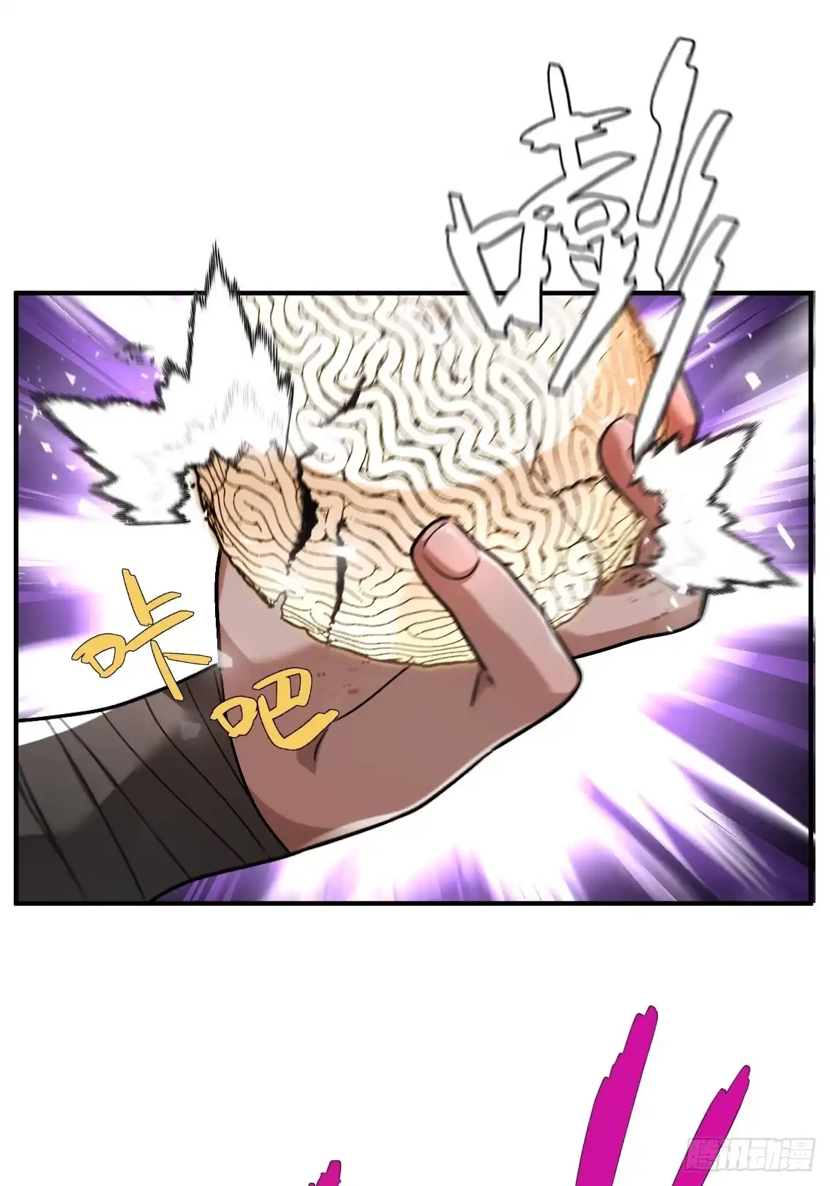 《永生去死吧！》第33话：共生玉魄 第28页