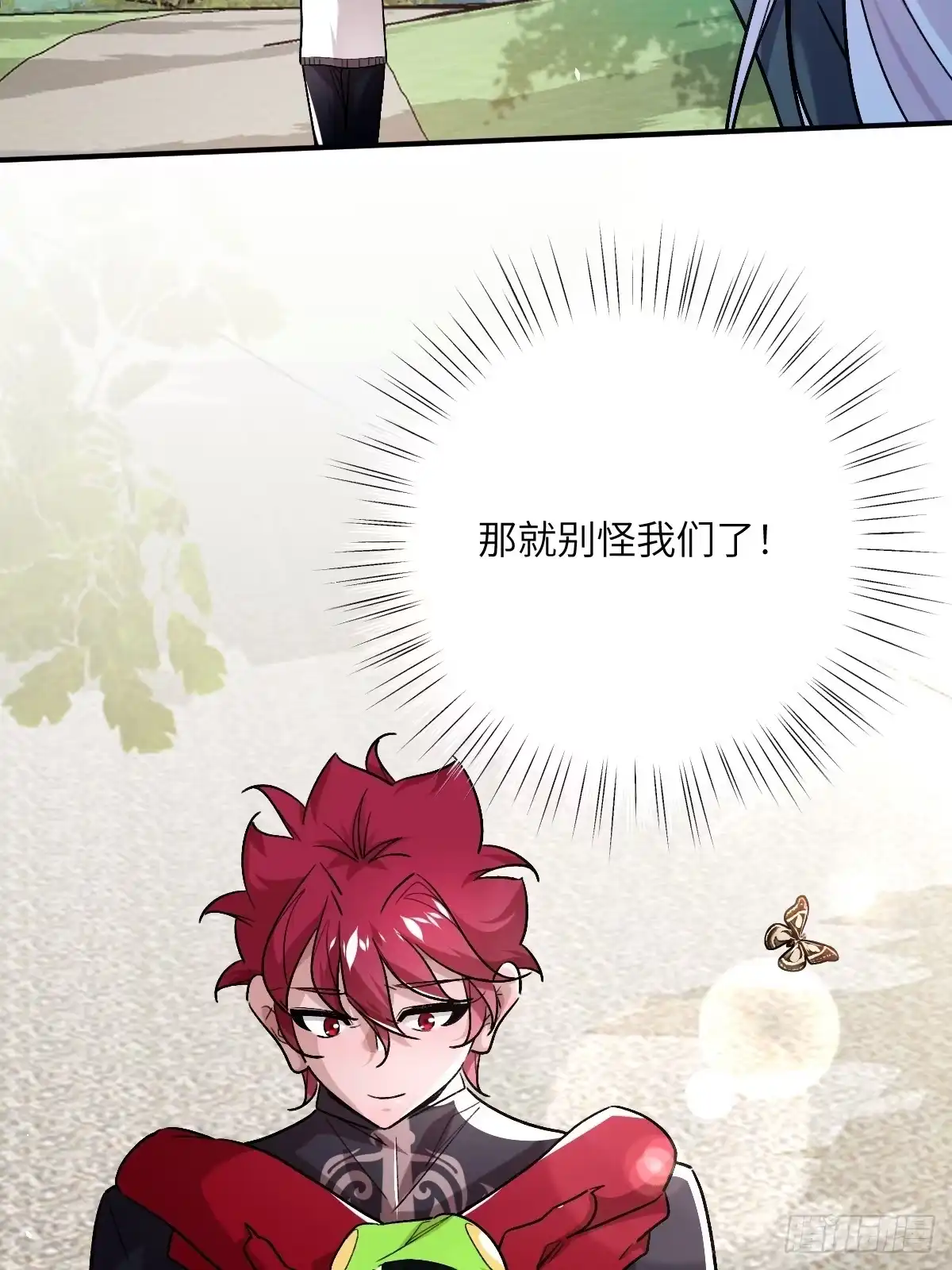 《永生去死吧！》第36话：作战开始 第38页