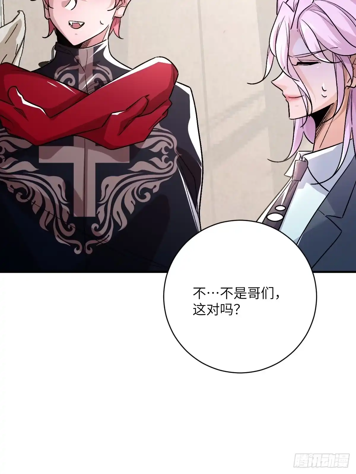 《永生去死吧！》第36话：作战开始 第25页