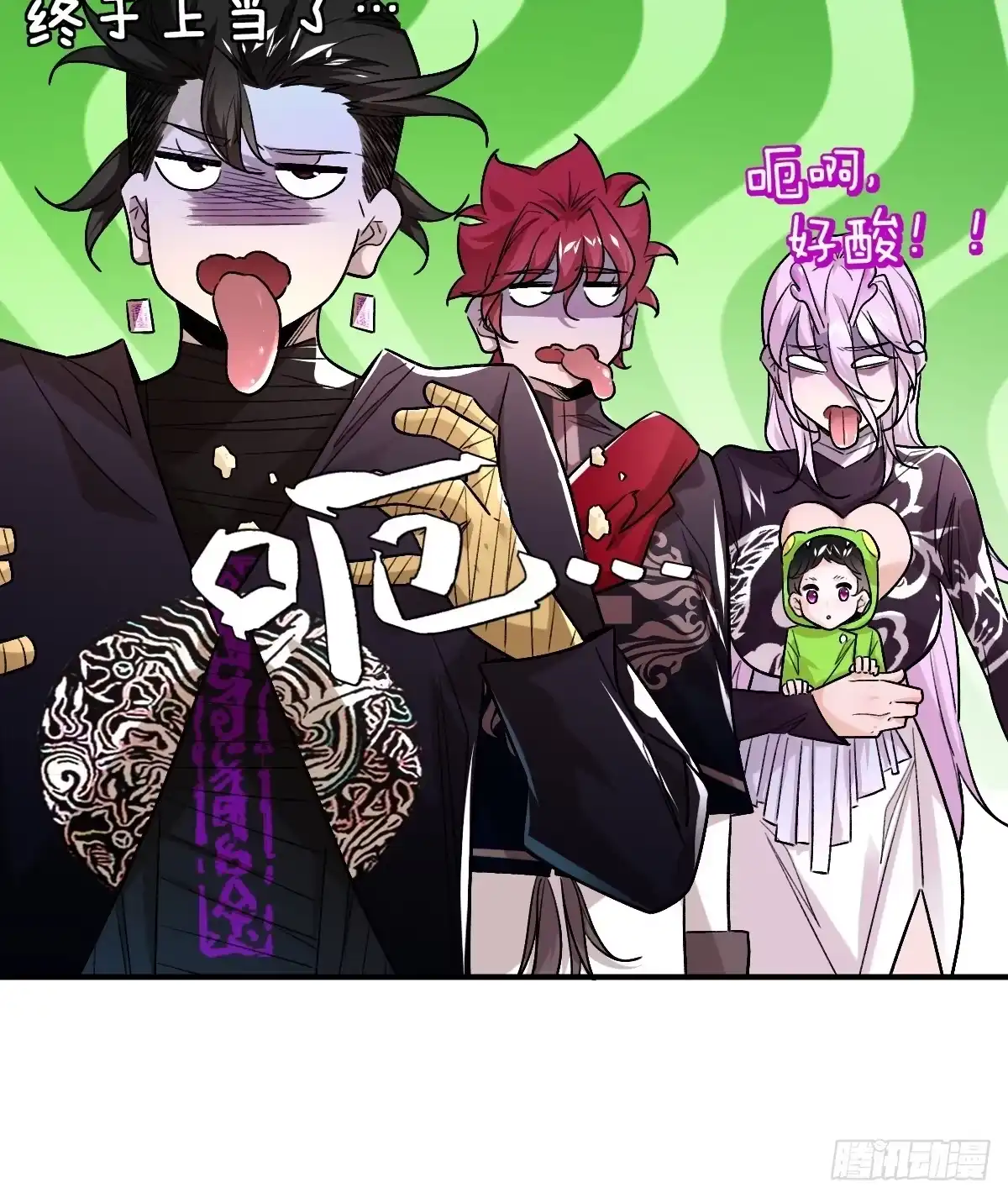 《永生去死吧！》第37话：邀请 第27页