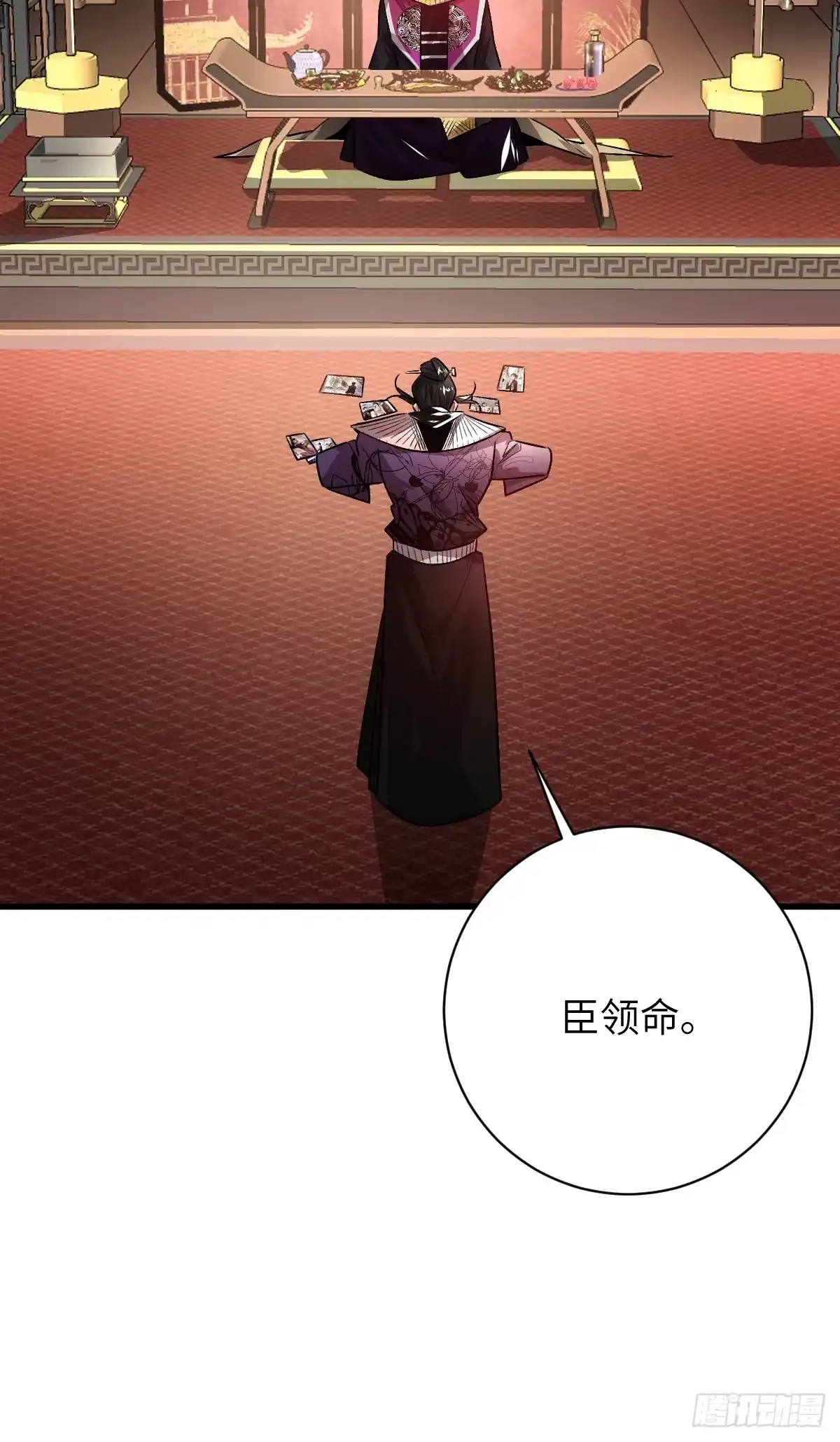 《永生去死吧！》第三话：倒霉的一天 第19页