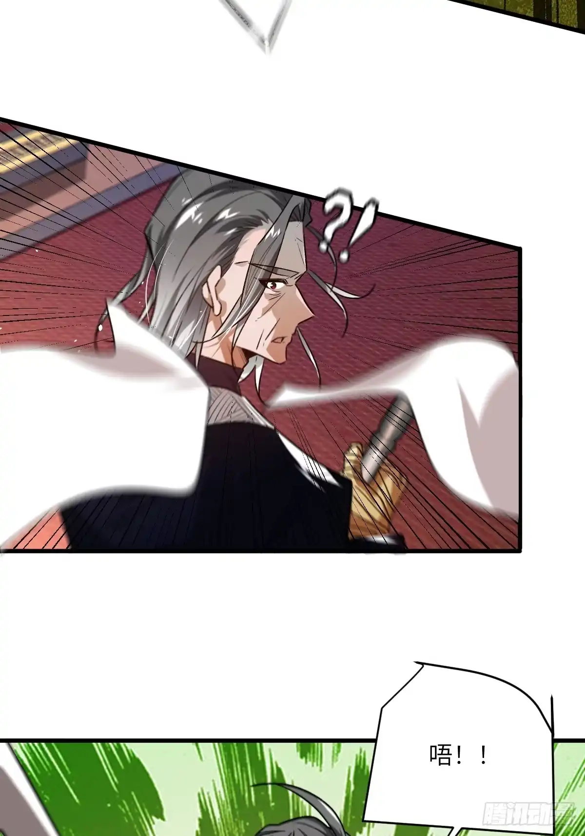 《永生去死吧！》第三话：倒霉的一天 第38页
