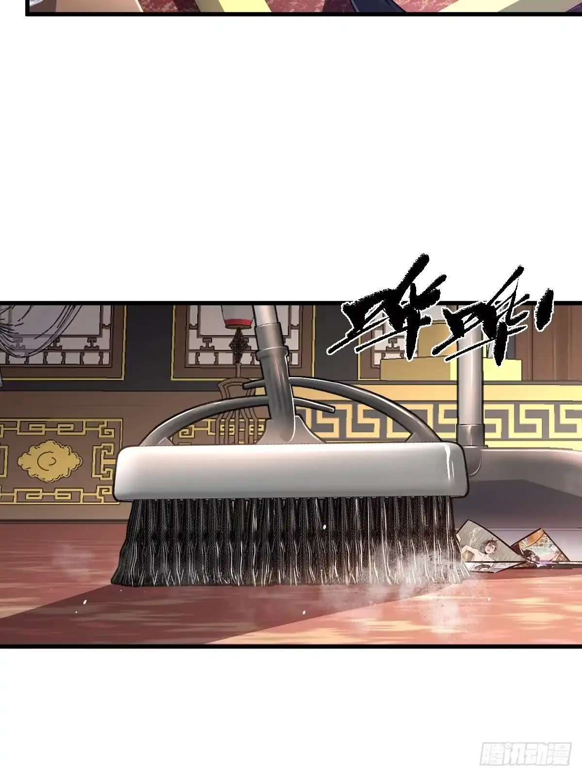 《永生去死吧！》第三话：倒霉的一天 第25页