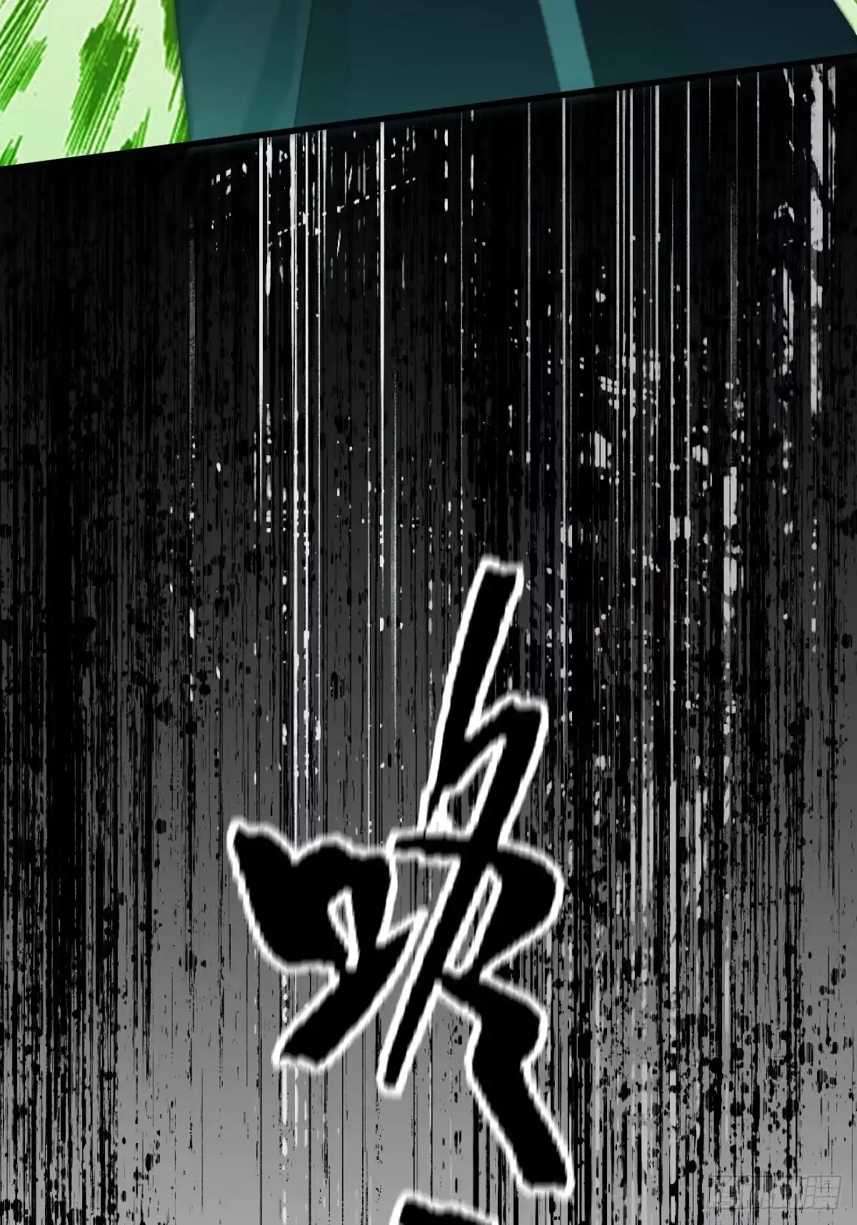 《永生去死吧！》第三话：倒霉的一天 第40页