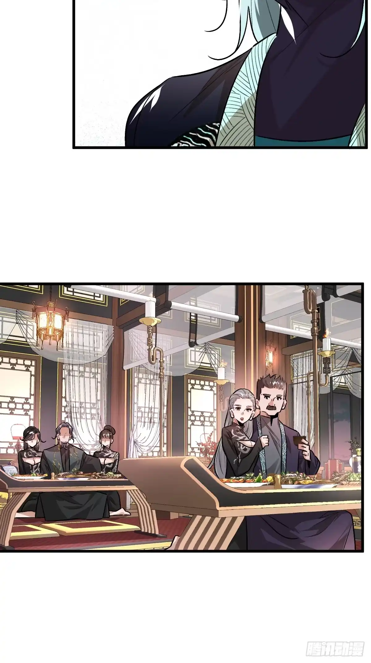 《永生去死吧！》第三话：倒霉的一天 第7页