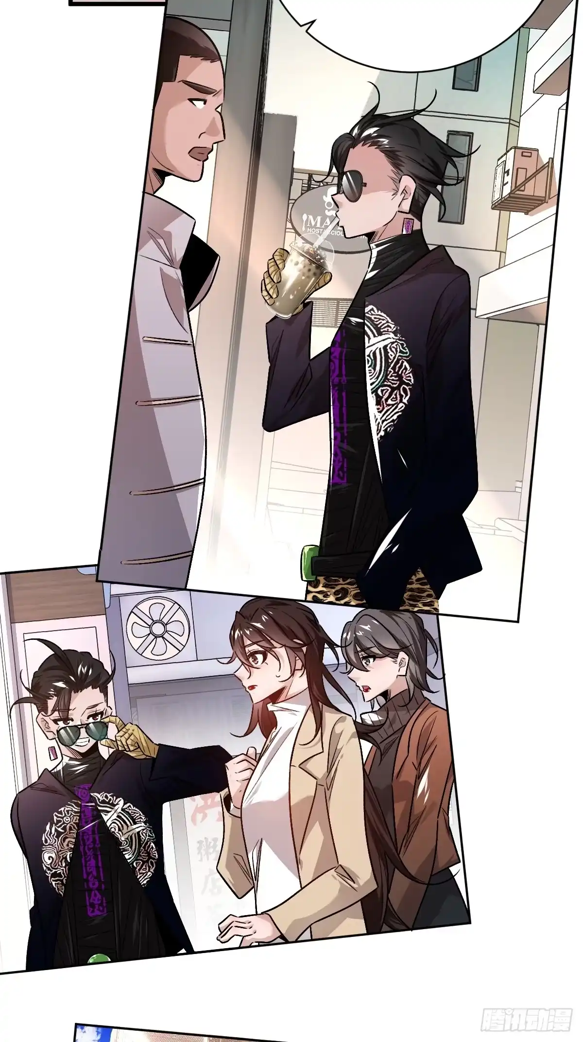 《永生去死吧！》第三话：倒霉的一天 第4页