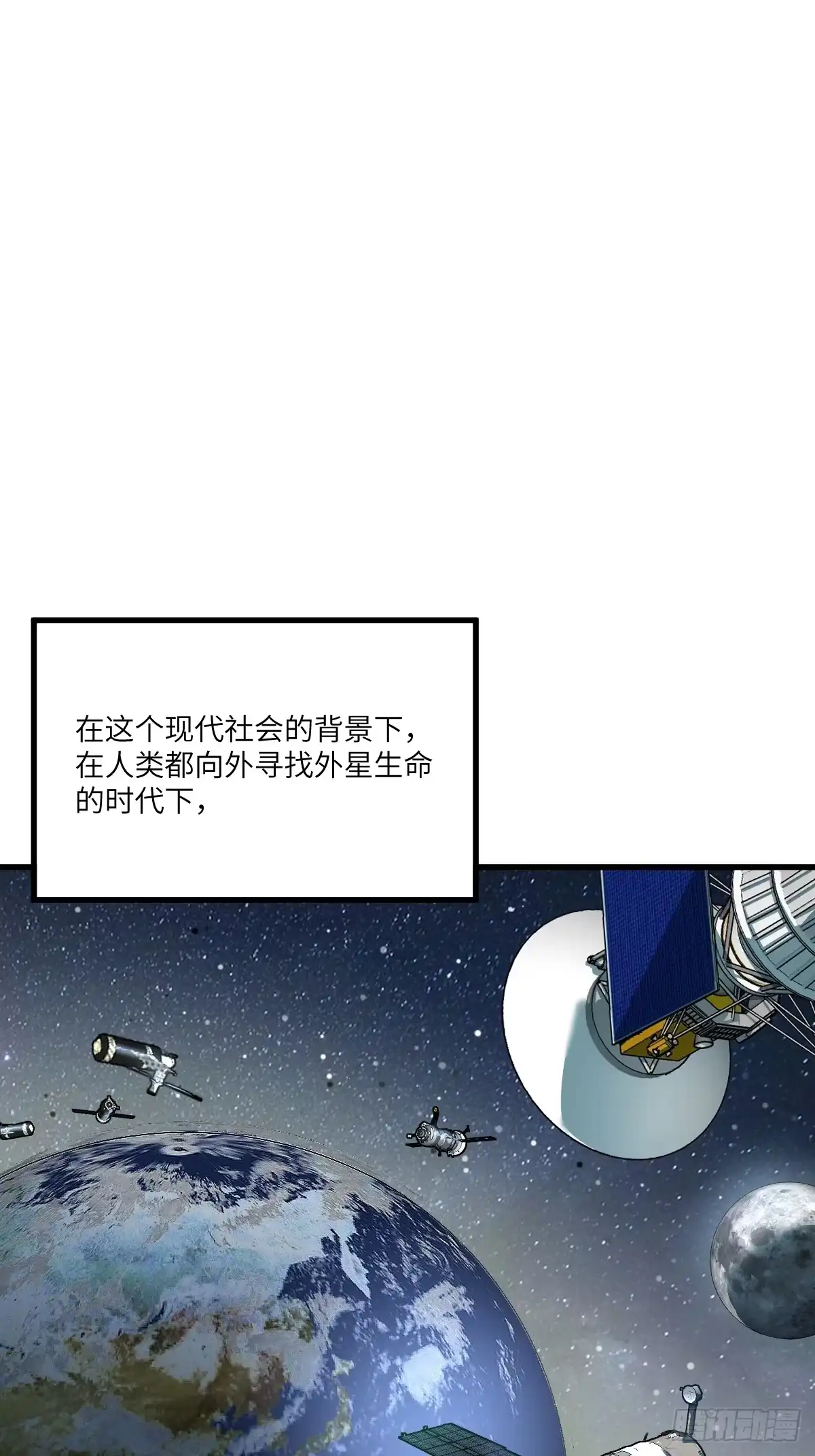 《永生去死吧！》第四话：僵尸木乃伊吸血鬼 第23页