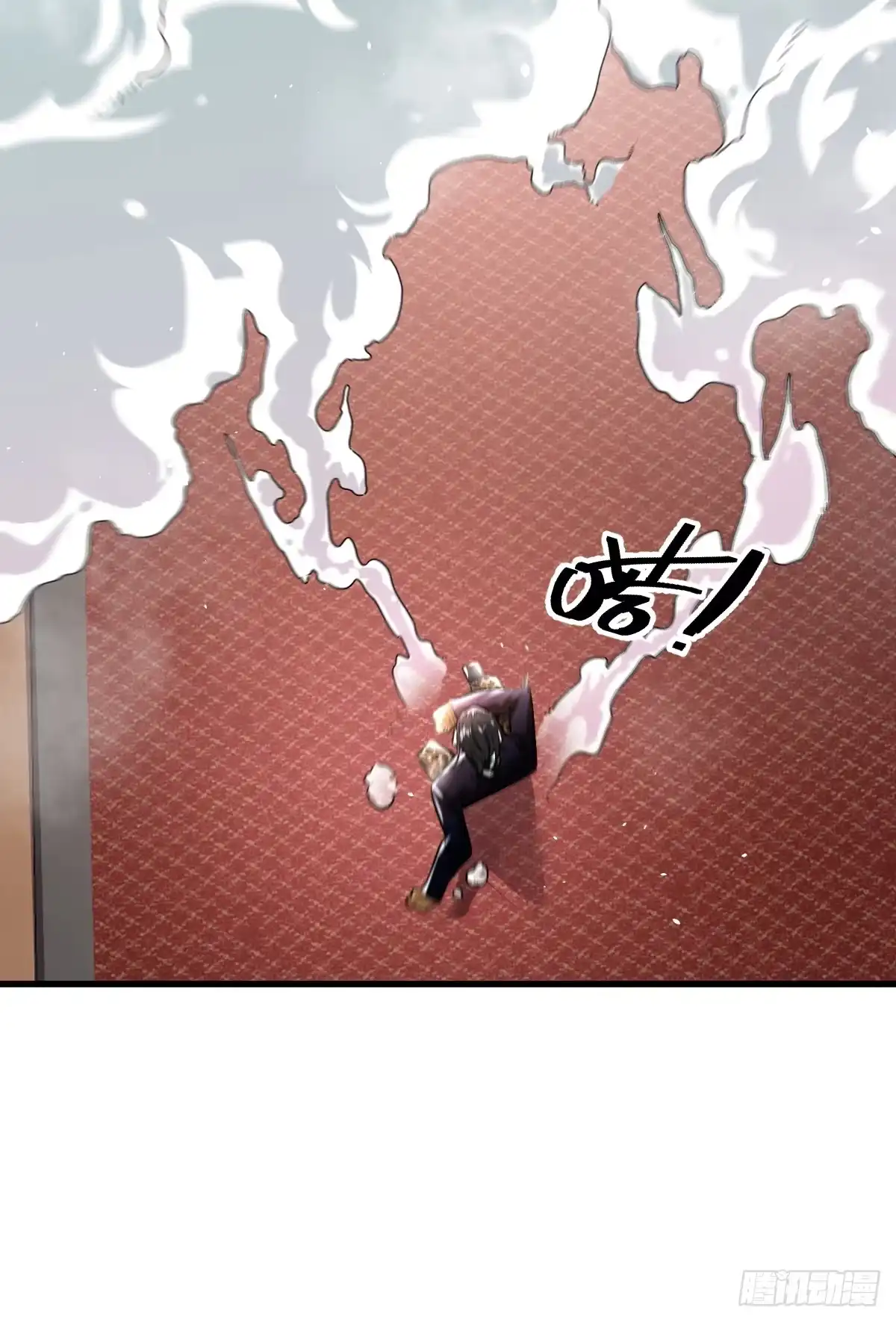《永生去死吧！》第四话：僵尸木乃伊吸血鬼 第45页
