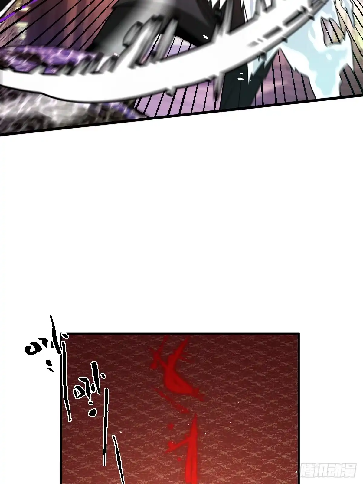 《永生去死吧！》第四话：僵尸木乃伊吸血鬼 第9页