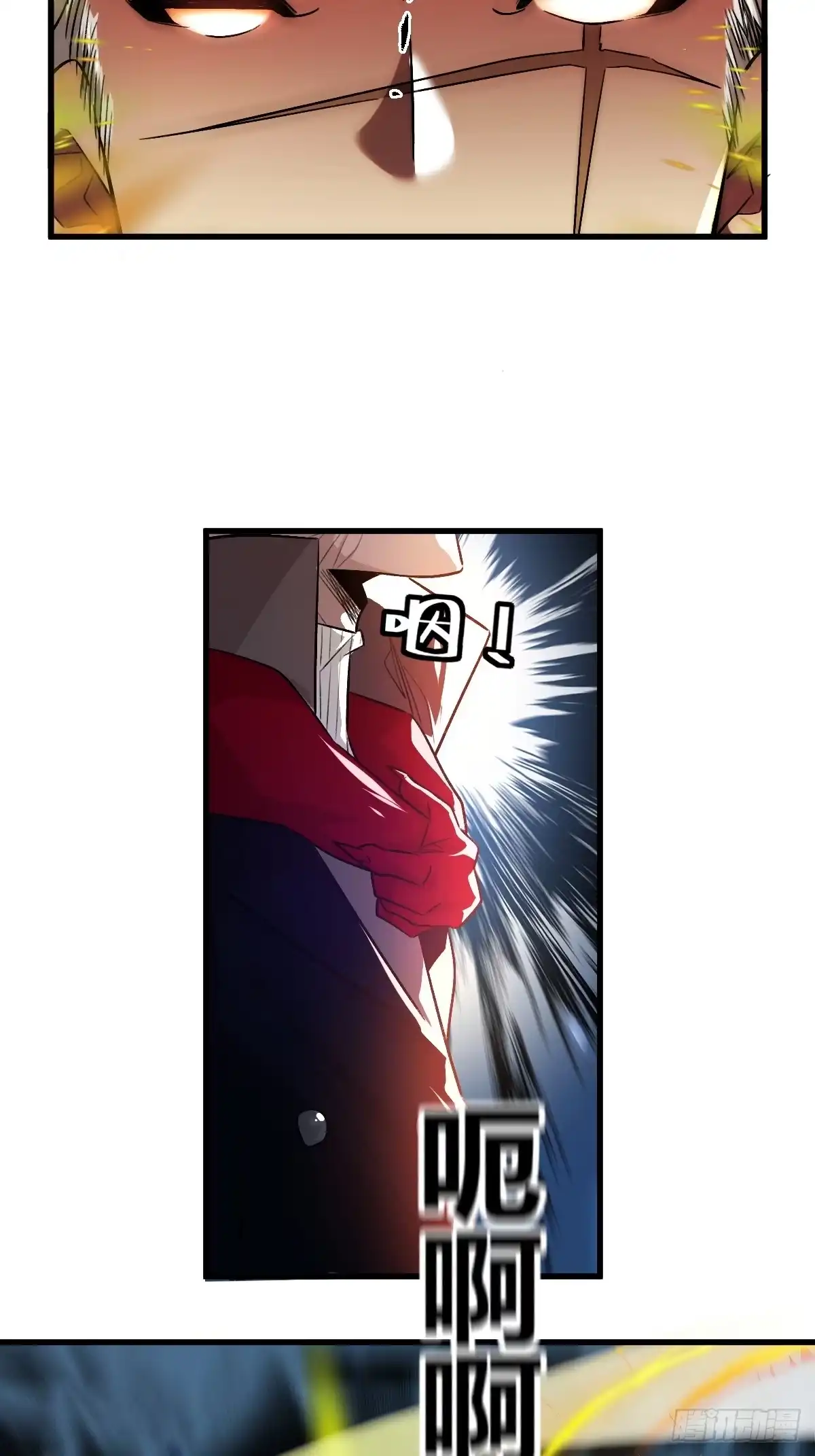 《永生去死吧！》第五话：四千多年的念 第25页