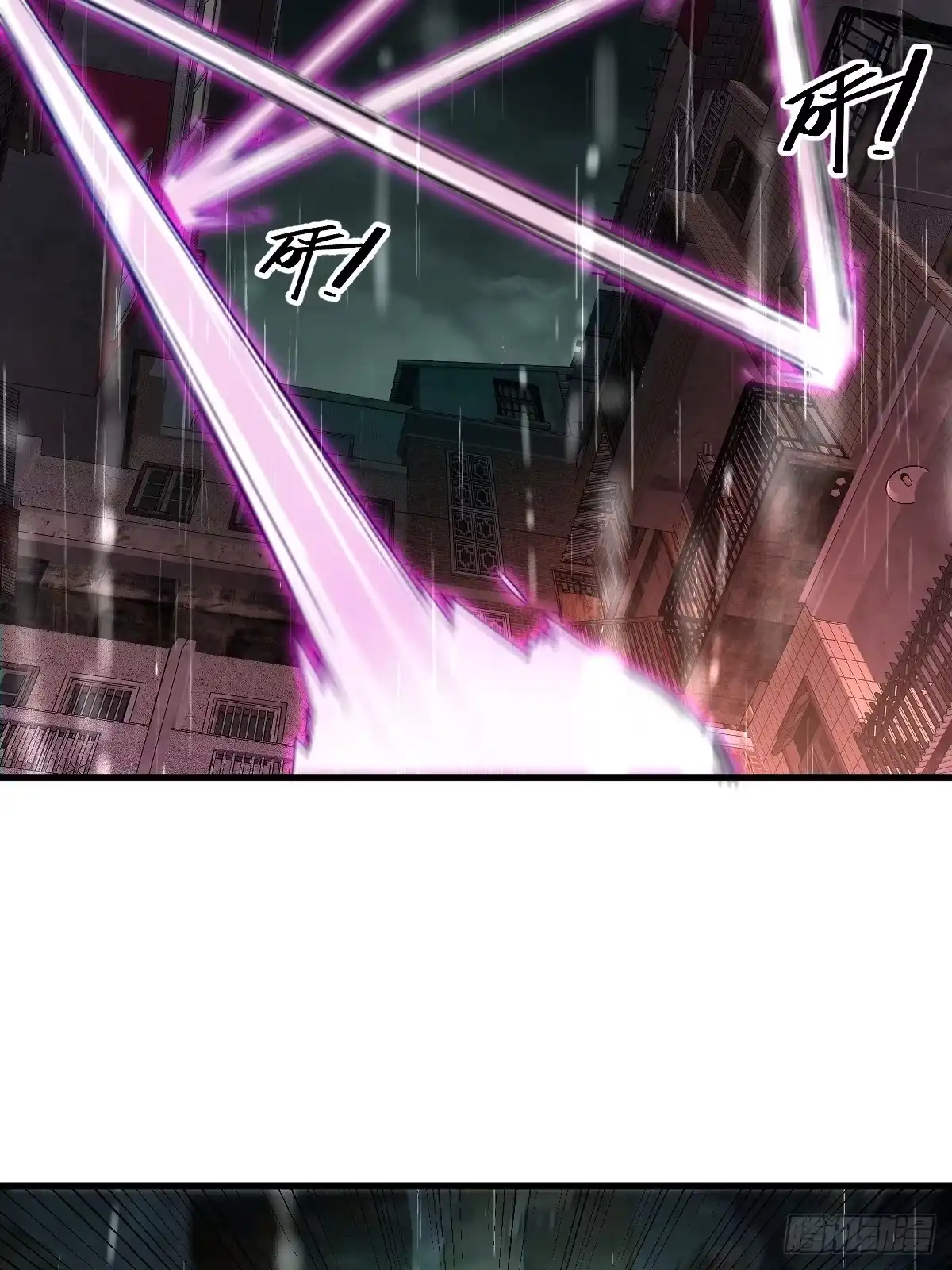 《永生去死吧！》第六话：真魔苏醒 第54页