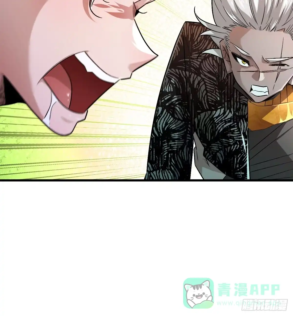 《永生去死吧！》第六话：真魔苏醒 第46页