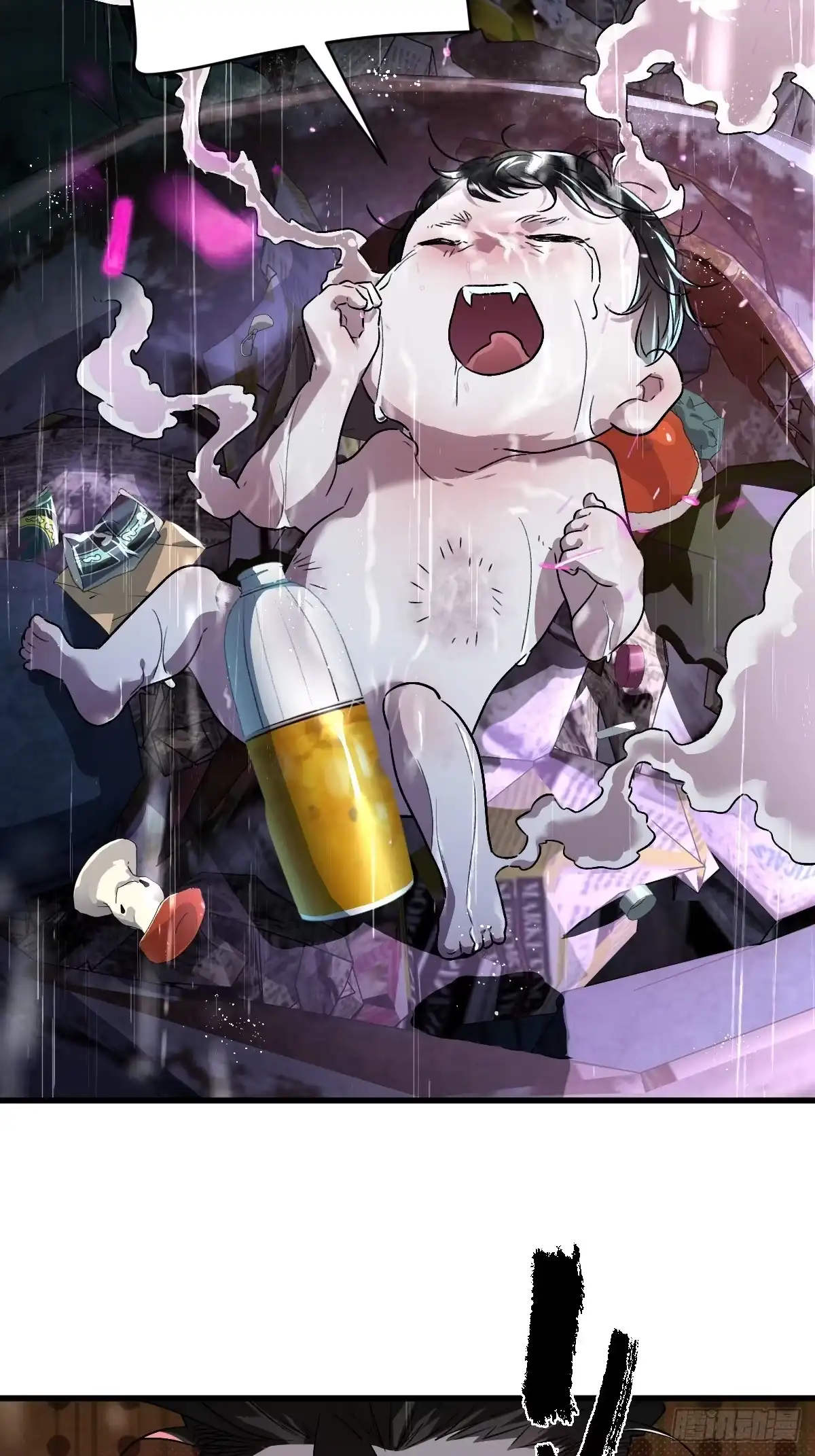 《永生去死吧！》第六话：真魔苏醒 第65页