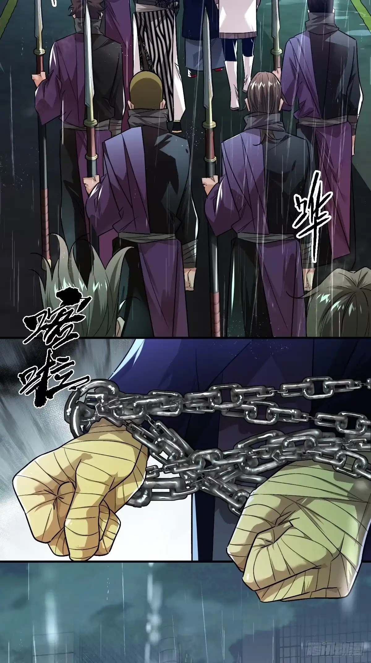《永生去死吧！》第七话：新的生机 第19页