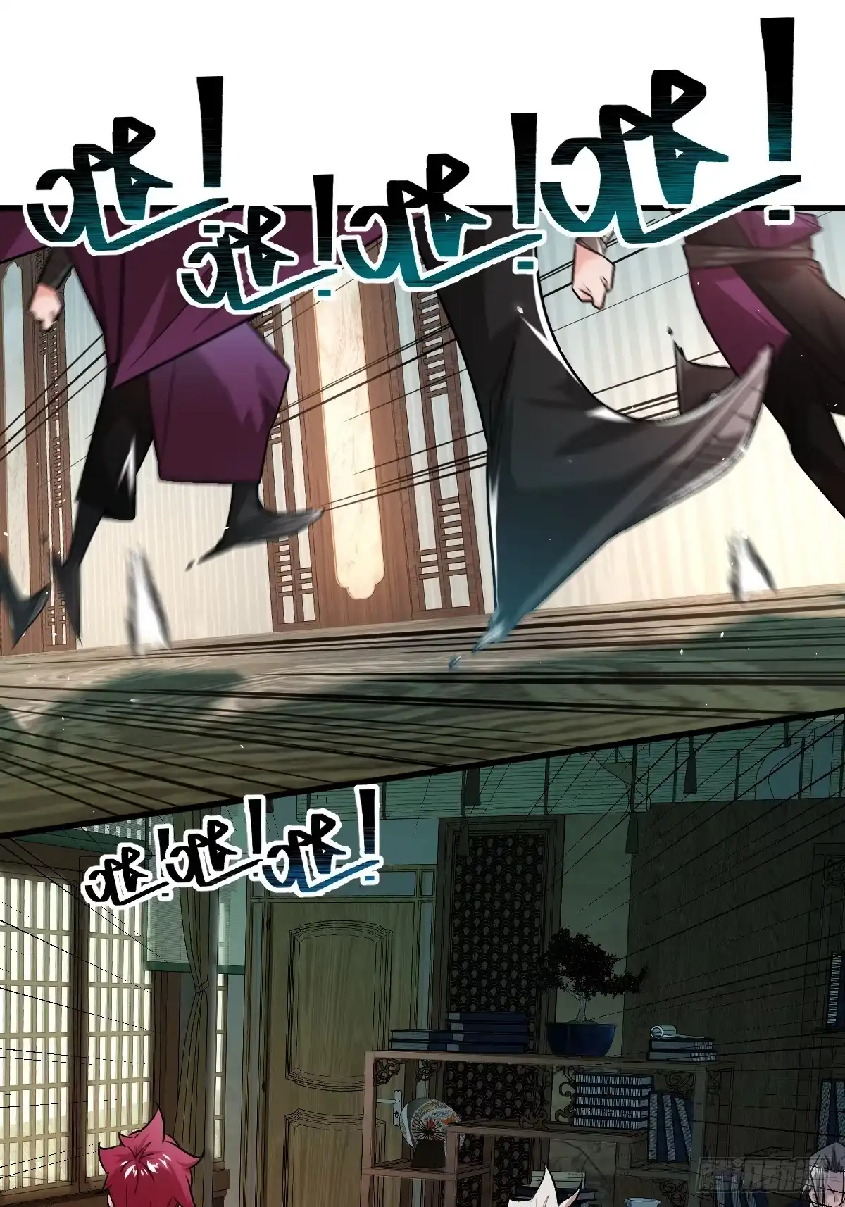 《永生去死吧！》第七话：新的生机 第7页