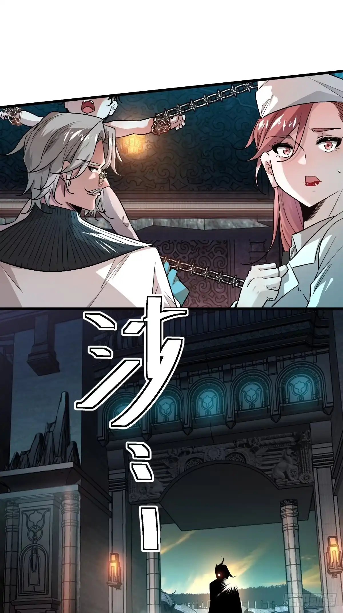 《永生去死吧！》第八话：营救女婴 第20页