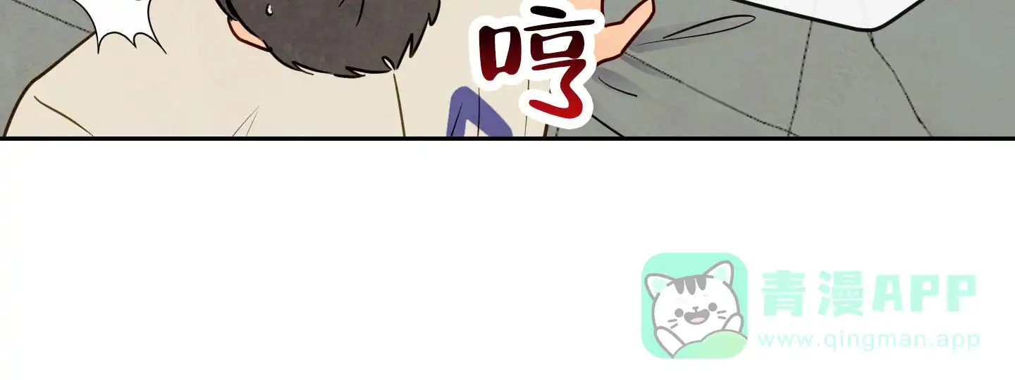 《拥神说》第10话 第36页