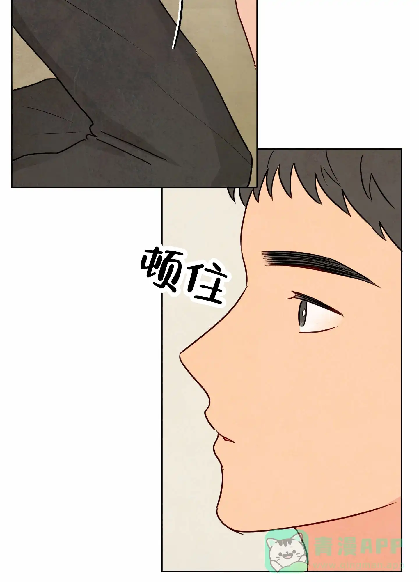 《拥神说》第3话 第31页