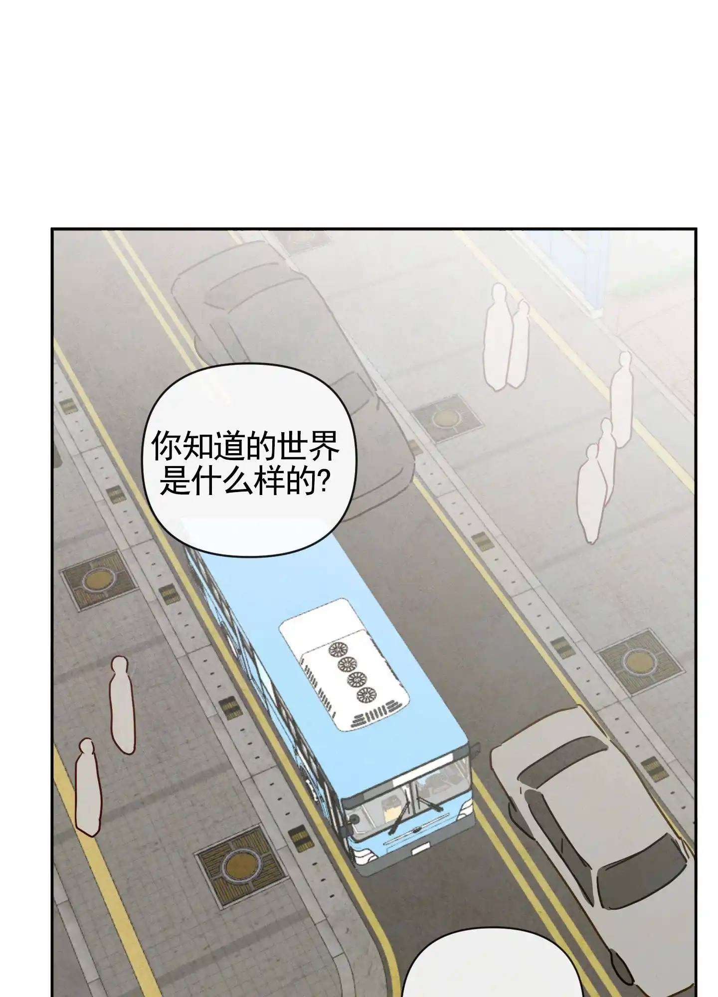 《拥神说》第9话 第28页