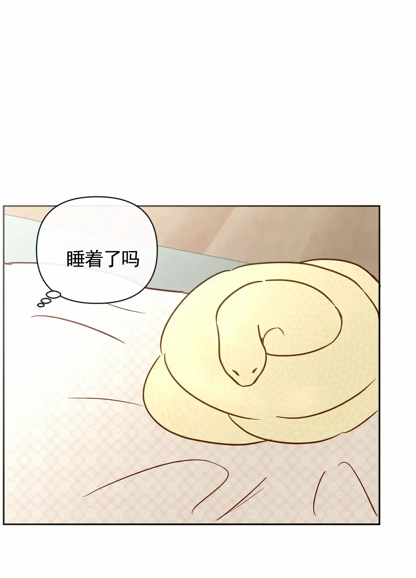 《拥神说》第9话 第5页
