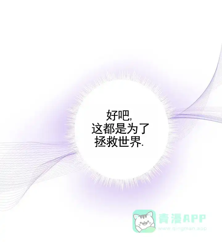 《勇士禁区》第14话 第1页