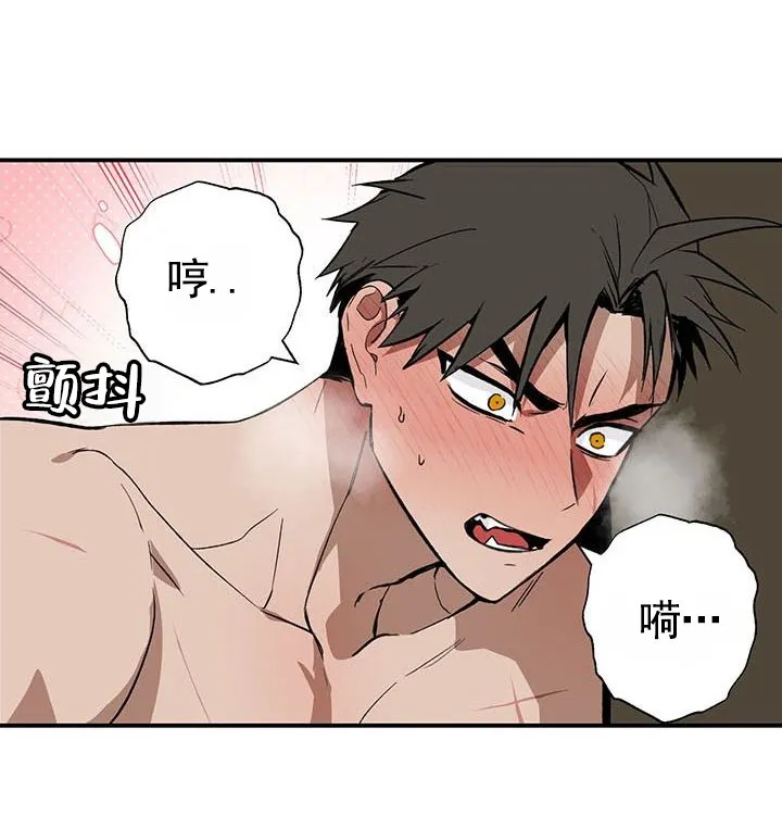 《勇士禁区》第9话 第5页