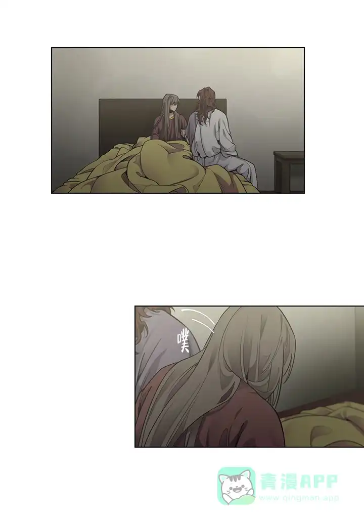 《勇士与神灵》第14话 第1页