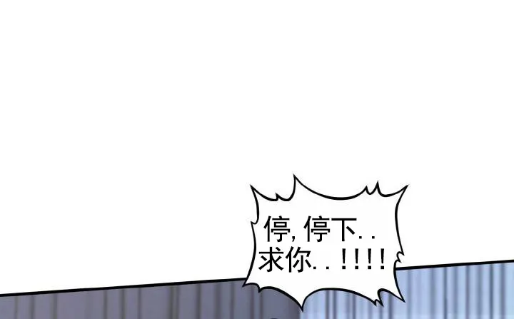 《咏叹调》第1话 第4页