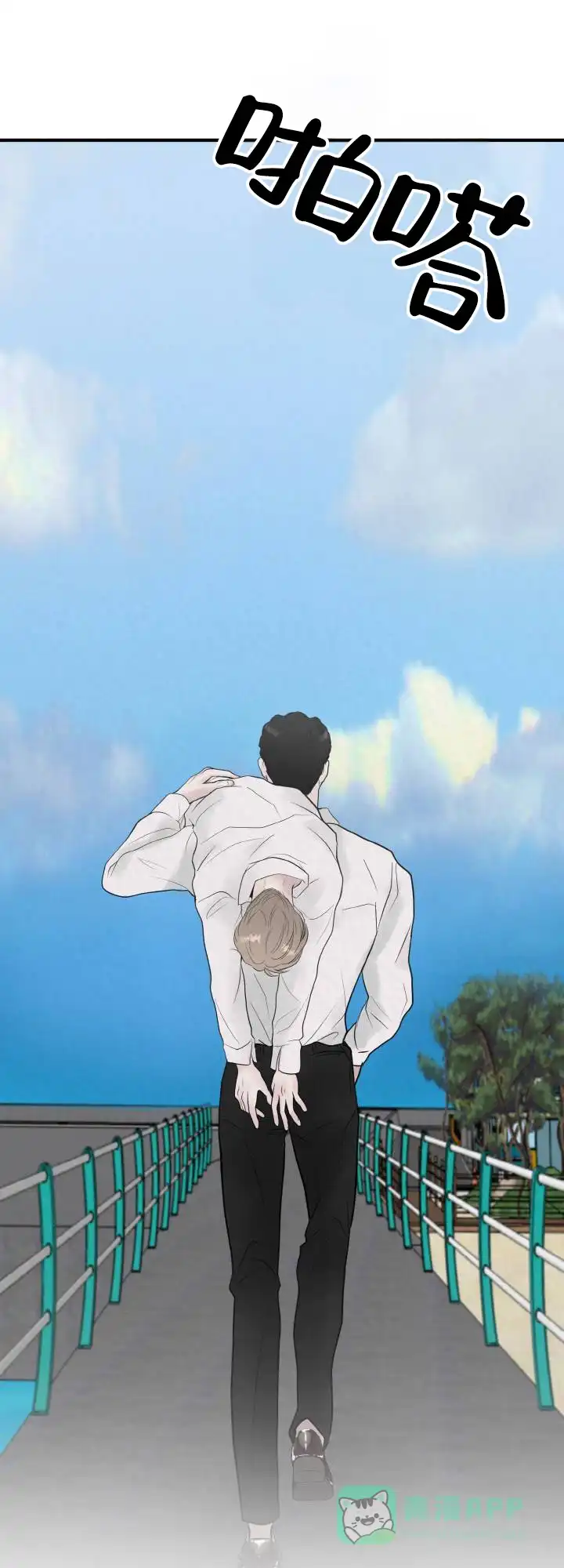 《咏叹调》第10话 第16页