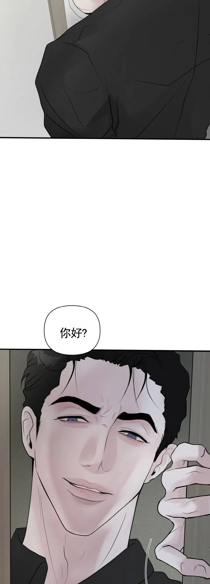 《咏叹调》第3话 第18页