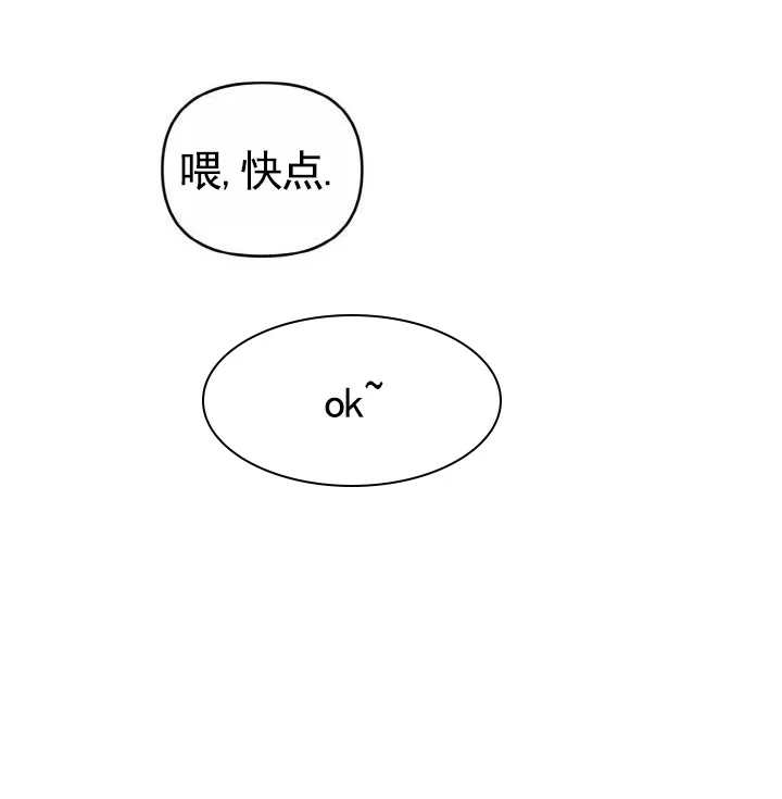 《咏叹调》第5话 第12页