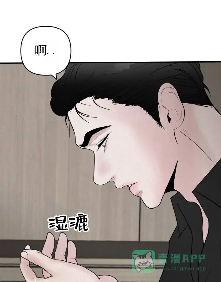《咏叹调》第7话 第1页