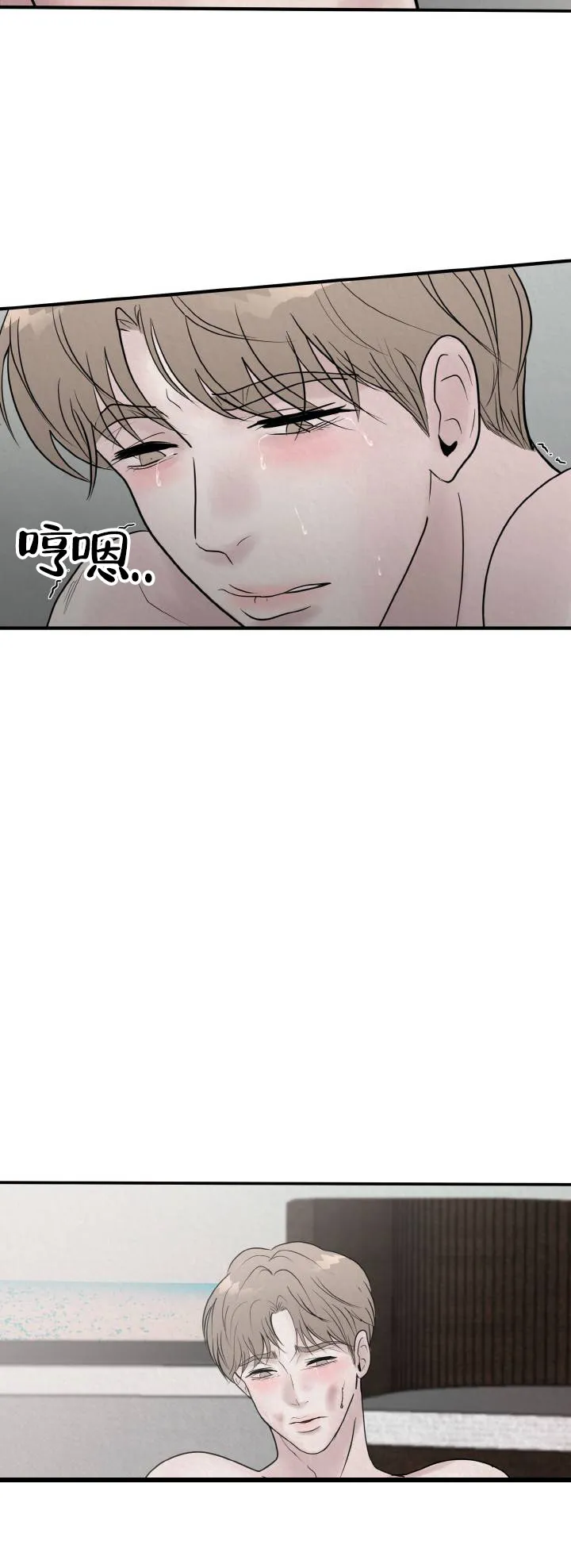 《咏叹调》第8话 第5页