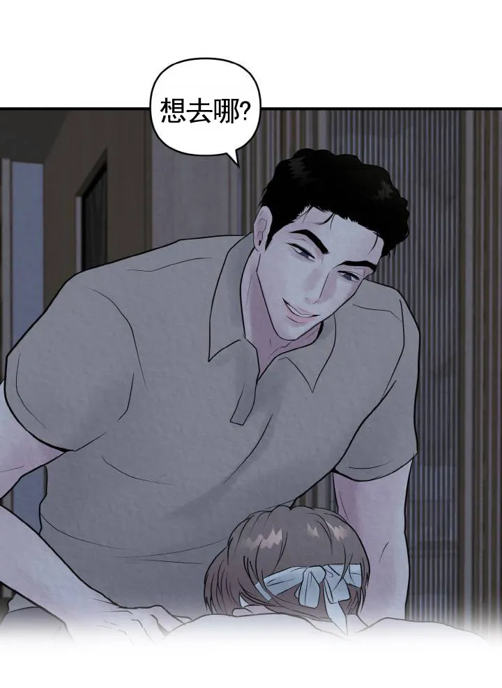 《咏叹调》第9话 第7页