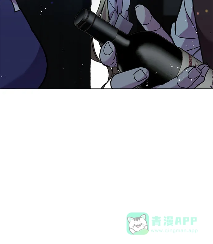 《拥有龙之心的少女》第1话 第66页