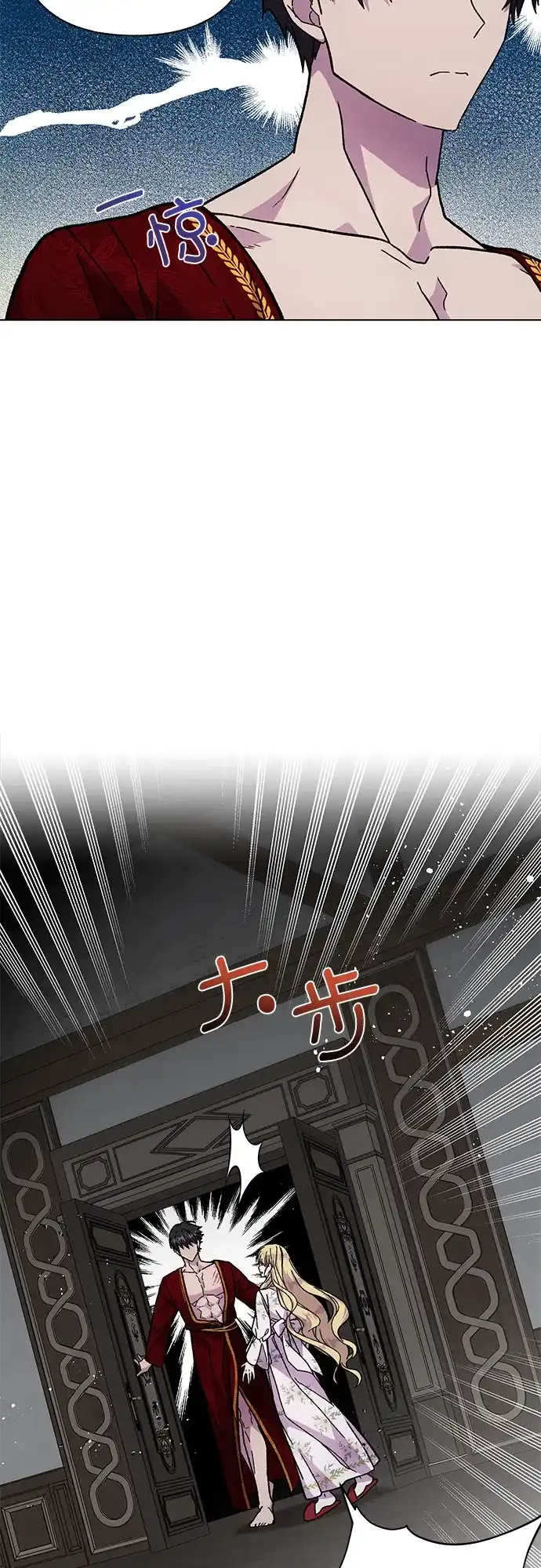 《拥有龙之心的少女》第14话 第37页