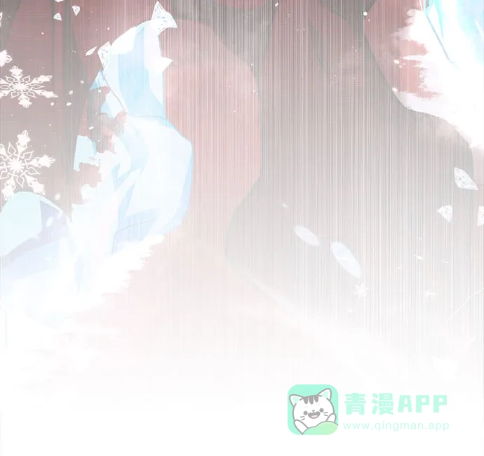 《拥有龙之心的少女》第16话 第6页