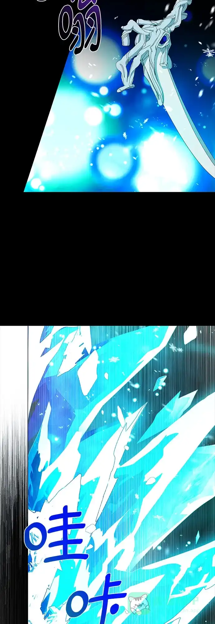 《拥有龙之心的少女》第21话 第56页