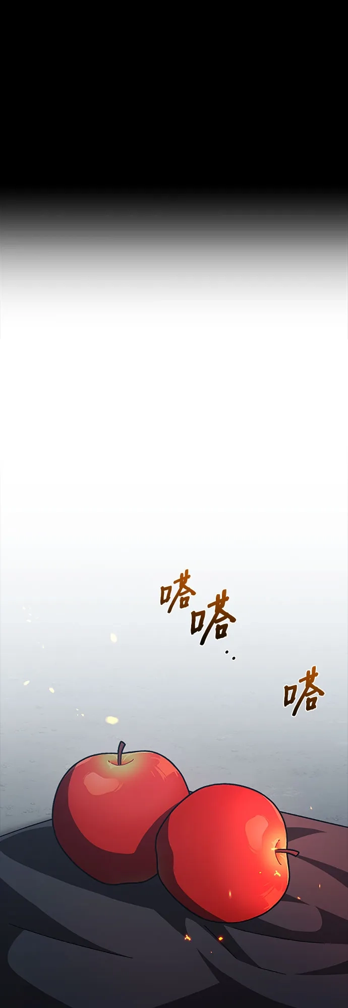 《拥有龙之心的少女》第23话 第10页