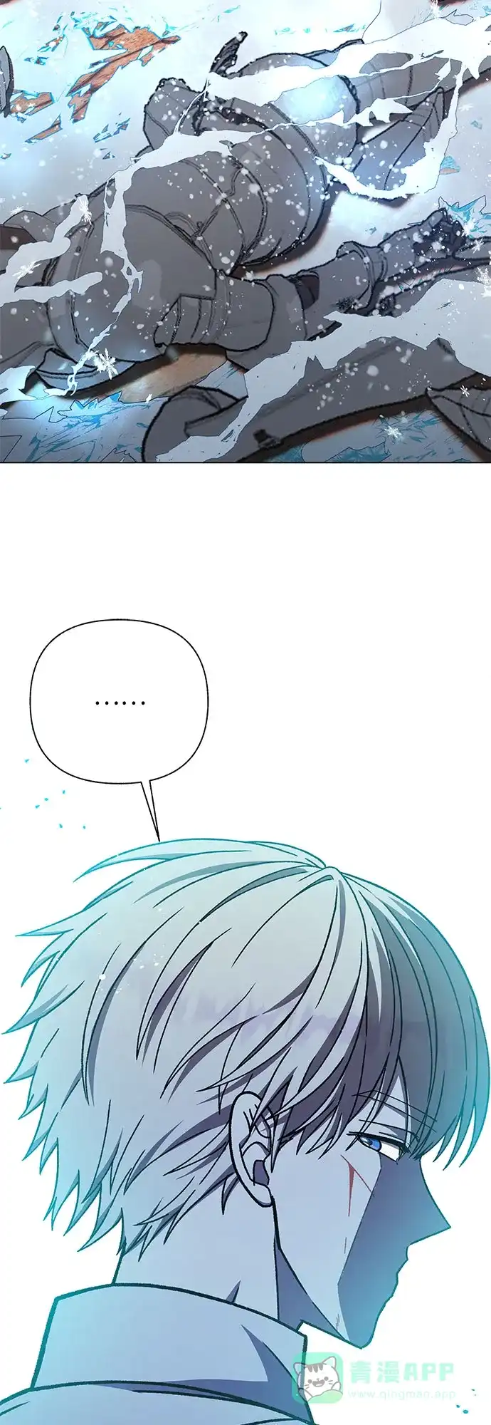 《拥有龙之心的少女》第28话 第66页