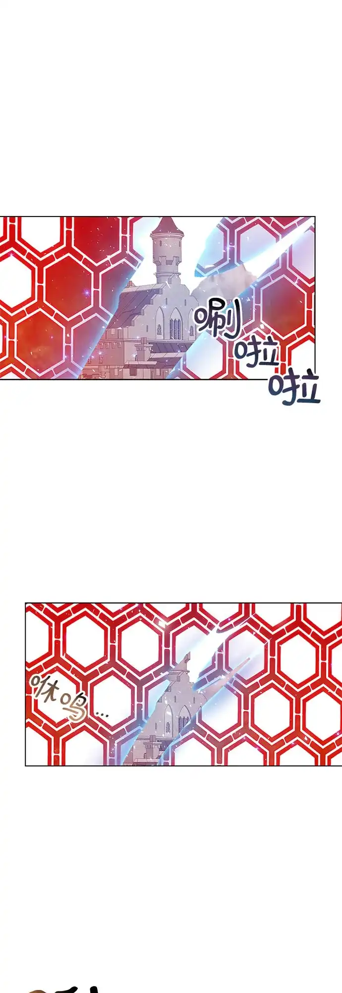 《拥有龙之心的少女》第3话 第53页