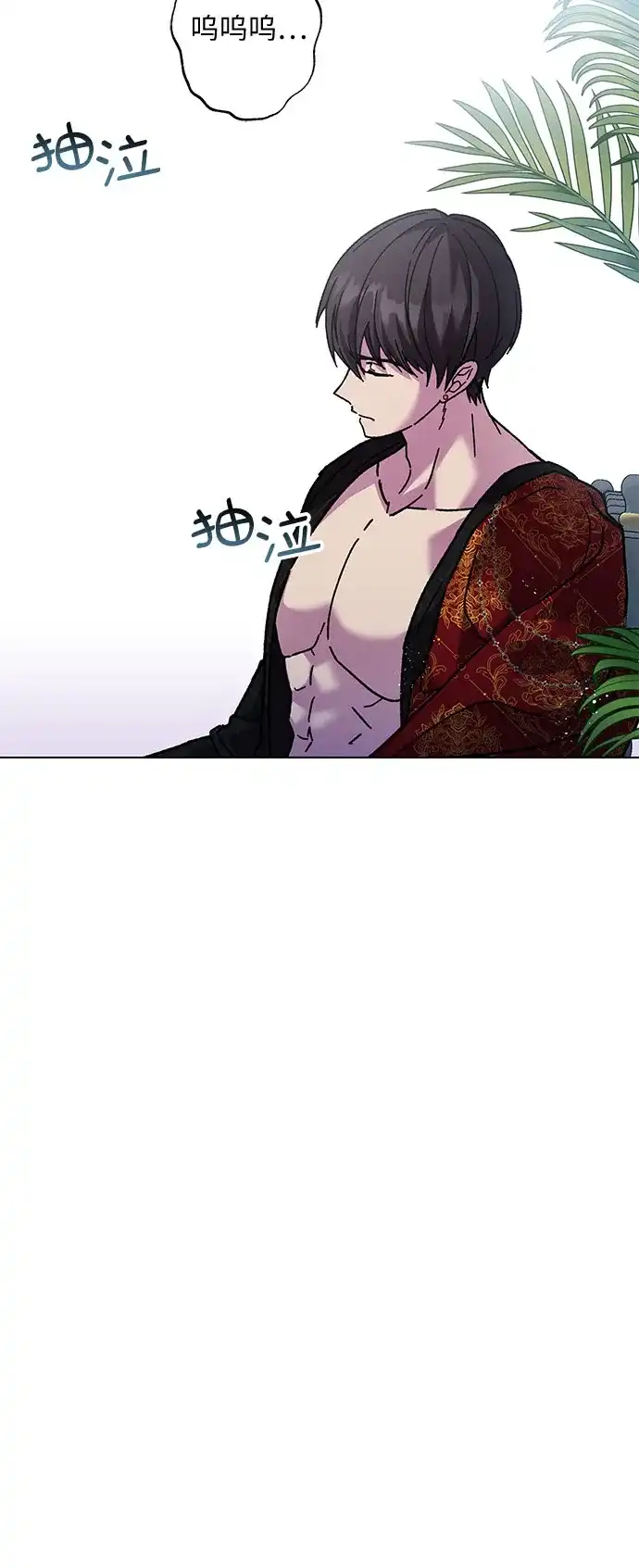 《拥有龙之心的少女》第3话 第33页