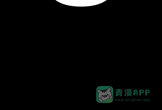 《拥有龙之心的少女》第33话 第51页