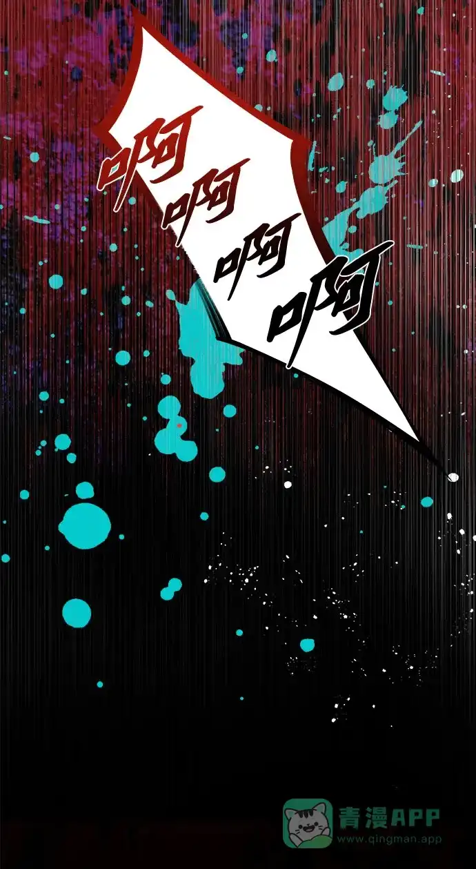 《拥有龙之心的少女》第34话 第26页