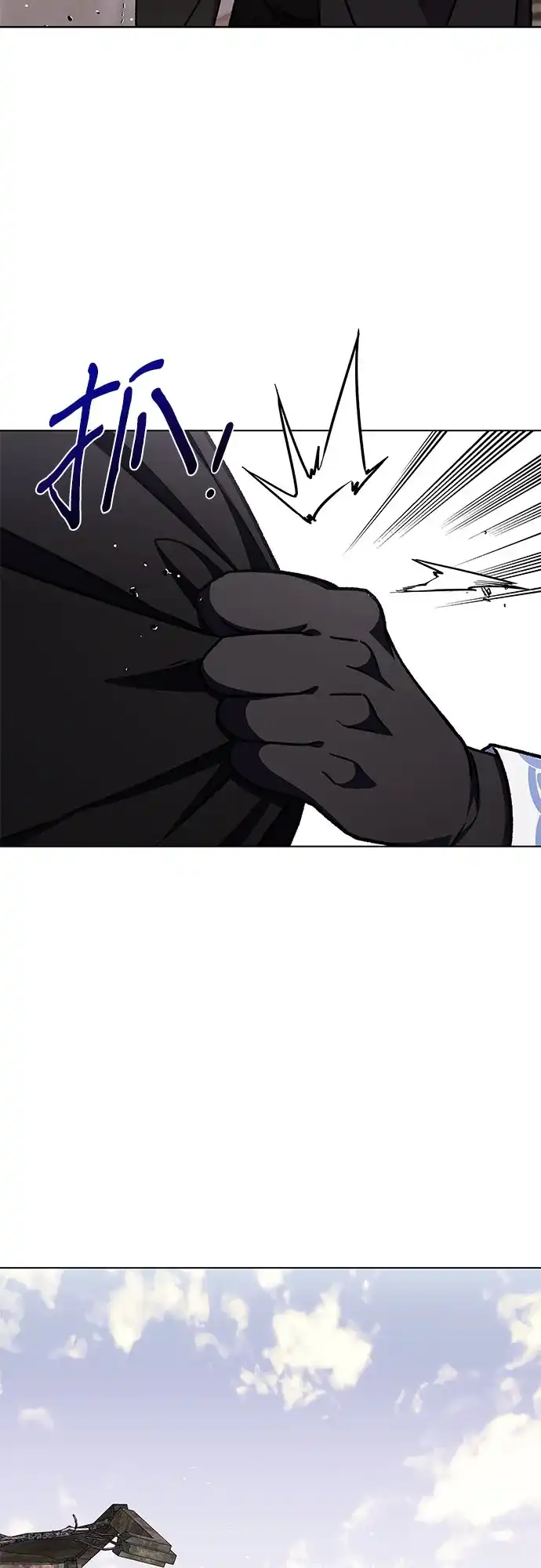 《拥有龙之心的少女》第35话 第60页
