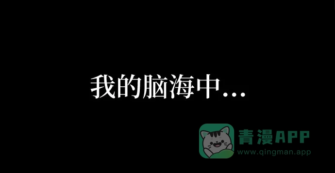 《拥有龙之心的少女》第36话 第6页