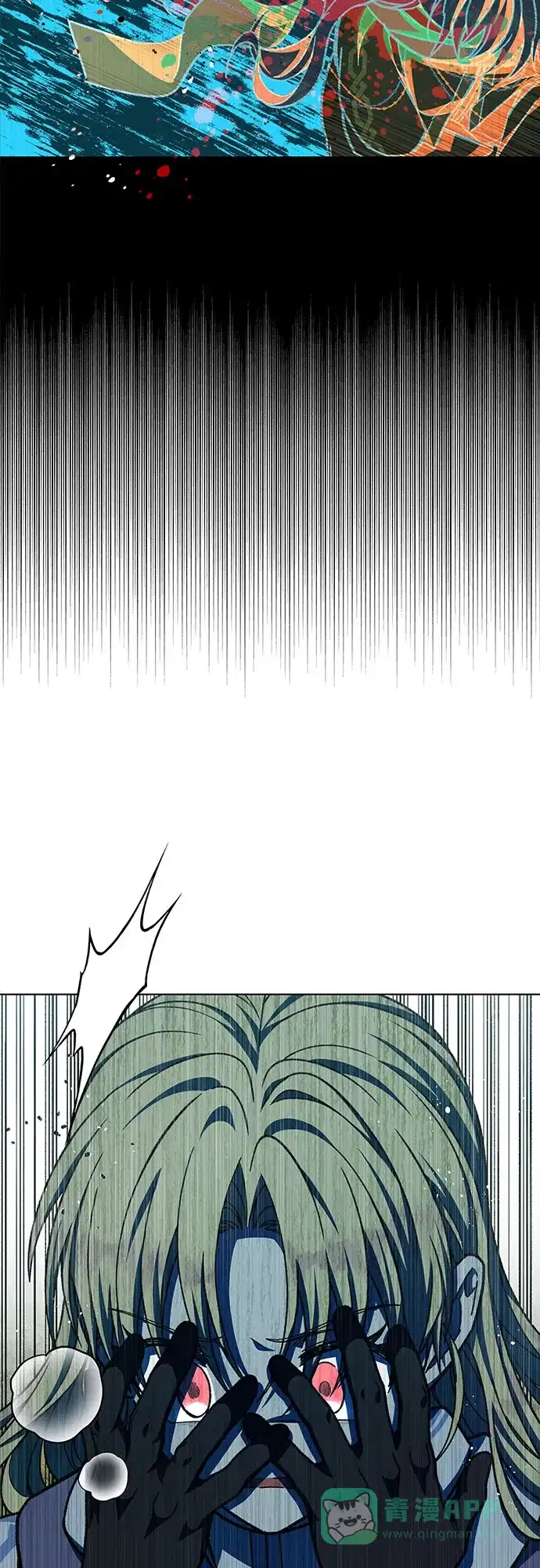 《拥有龙之心的少女》第36话 第11页
